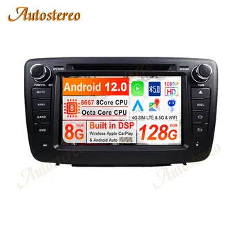 4G SIM Suzuki Baleno 2016-2021 Android 11 128 Car DVD Player Multimedia Player GPS Navigacijos Auto Radijas Stereo Galvos Vienetas