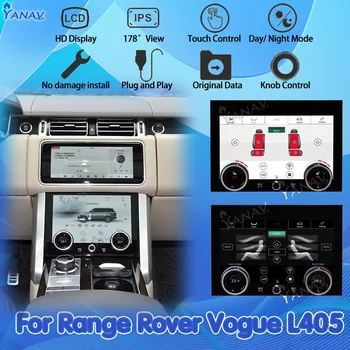 Žemės Range Rover Vogue L405 2013-2017 AC Skydelis Oro 10.4 Colių Jutiklinis LCD Ekranas Būklės Klimato Kontrolės Valdybos Sėdynių Šildymas