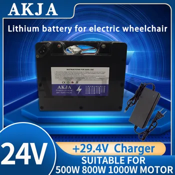 24V20ah30ah40ah50ah elektrinis vežimėlis elektrinis dviratis ličio baterijos gali pakeisti švino-rūgšties baterijos remti 1000W variklis