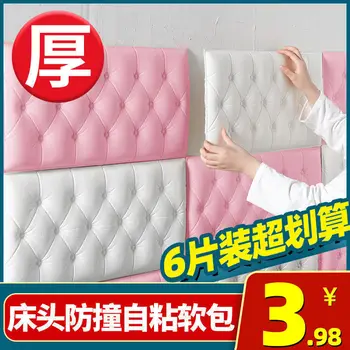 Pagalvėlė apmušalai atvirkštinio miegamasis šiltas tatamio 3D minkštų pagalvėlė