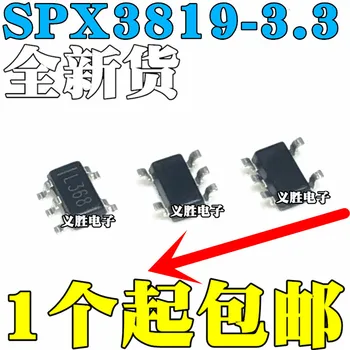 1PCS SPX3819-3.3 SPX3819M5-L-3.3/TR SOT-23-5 IC NAUJAS