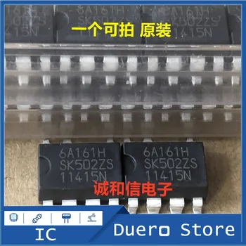 5vnt/daug 100% originalus originali:STR6A161H 6A161H SVP-7 Oro kondicionavimo sistema galia chip IC