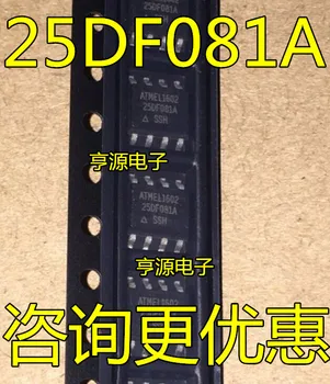 10vnt/daug AT25DF081A-SSH-T SOP8