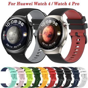 Watch4 Smartwatch Diržu, Huawei Žiūrėti 4 Pro/GT 2 GT3 Pro 46mm/SE/GT2 Pro Žiūrėti Juosta Rankogaliai 22mm Silikono Sporto Apyrankės