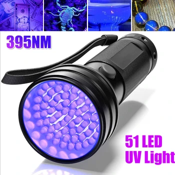 51LED UV Žibintuvėlis 395nm Ultravioletinių spindulių Žibintuvėlis Naminių Šunų/Kačių Augintinių Šlapimo Dėmių Detektorius Įrankiai, Violetinė Lempa Pinigų Nustatymo