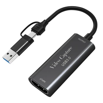 2 in 1 4K USB C Tipo HDMII-suderinama Vaizdo įrašymo Kortelės Telefono Žaidimas Transliacija Kurso Studijų Vaizdo Įrašymo Valdybos 1080P