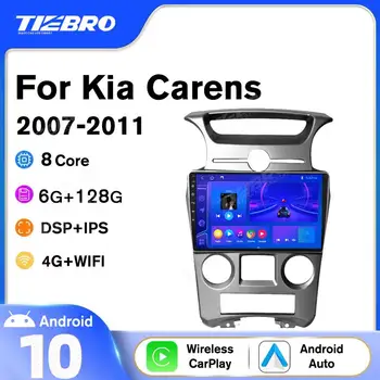 2DIN Android 10.0 Automobilio Radijo Kia Carens 2007-2011 GPS Automobilinis Multimedia Player DSP Auto Radijas Stereo Imtuvas, IGO Automobilio Video DVD